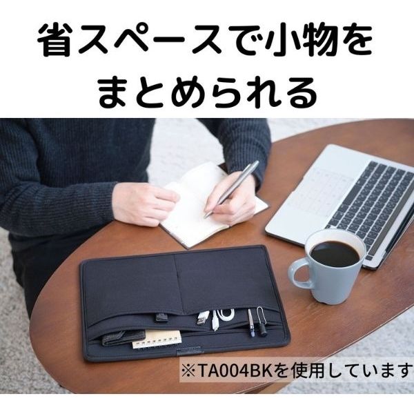 クツワ 収納 バッグインバッグ タブラワイド バインダー 黒 TA004BK 1