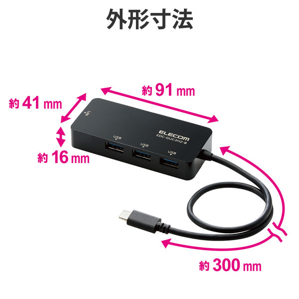 LANアダプター 有線 タイプC Giga USBハブ付 (USB-A×3) ブラック EDC