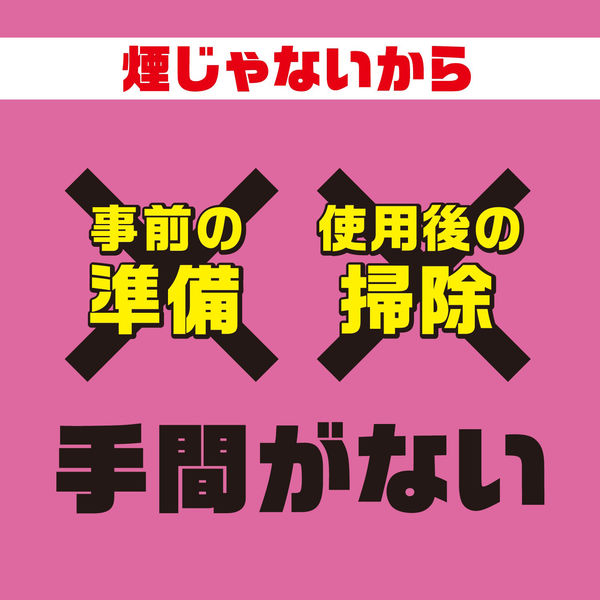 おすだけアースレッド 無煙プッシュ 60プッシュ アース製薬 おすだけアースレッド 無煙プッシュ 60プッシュ アース製薬
