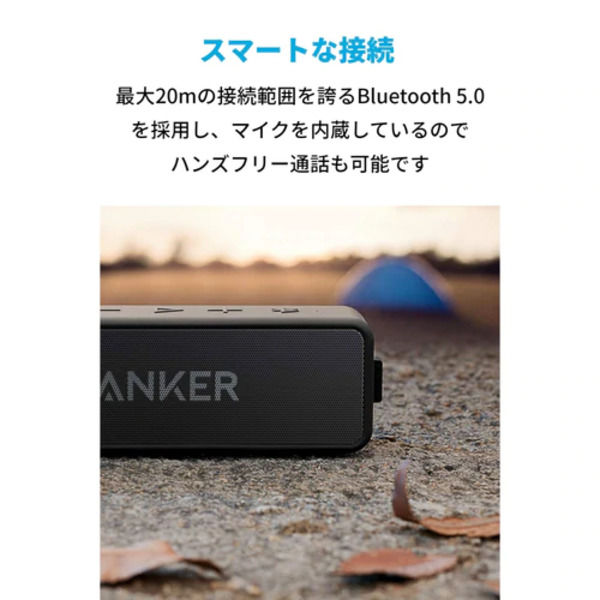 Anker soundcore2 セット - スピーカー・ウーファー