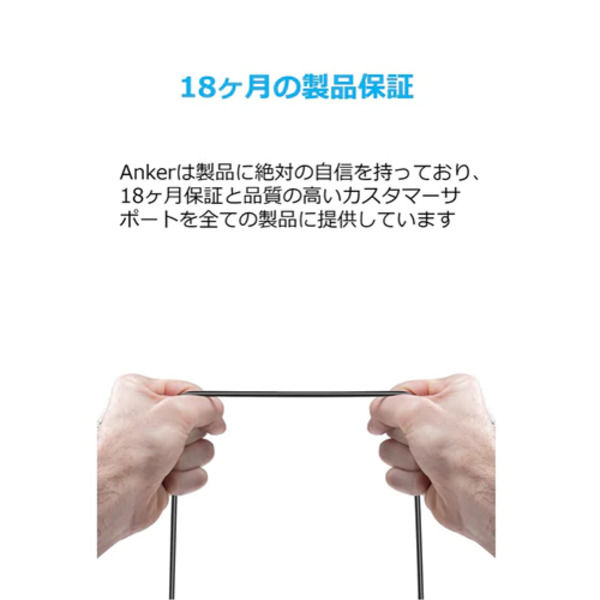 Anker USB Type-Cケーブル 0.9m USB(A)[オス] - USB(C)[オス] USB3.0