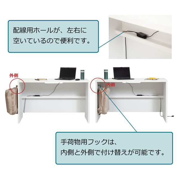 アウトレット】【軒先渡し】アスプルンド 木製デスク 平机 幅1200×奥行600×高さ720mm ホワイト オフィス テレワーク 280080  1台（直送品） - アスクル