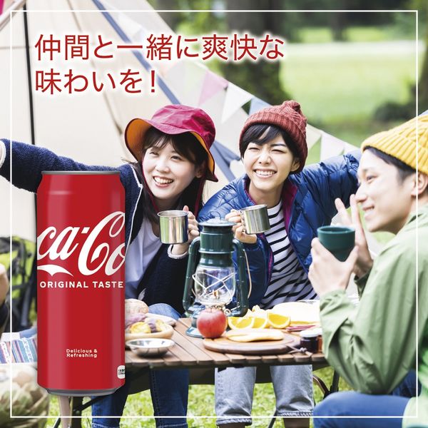コカ・コーラ 500ml 1箱（24缶入） - アスクル
