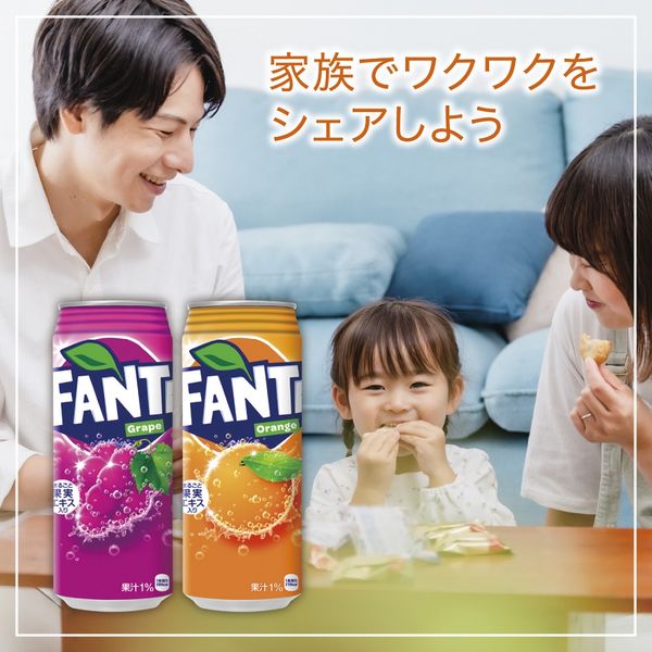 炭酸飲料】 ファンタ グレープ 500ml 1セット（48本） - アスクル