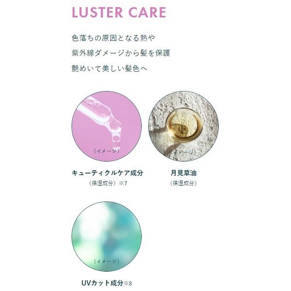 プロカリテ カラーヘアメンテナンスエマルジョン 110ml　5本 プロカリテ カラーヘアメンテナンスエマルジョン 110ml ウテナ