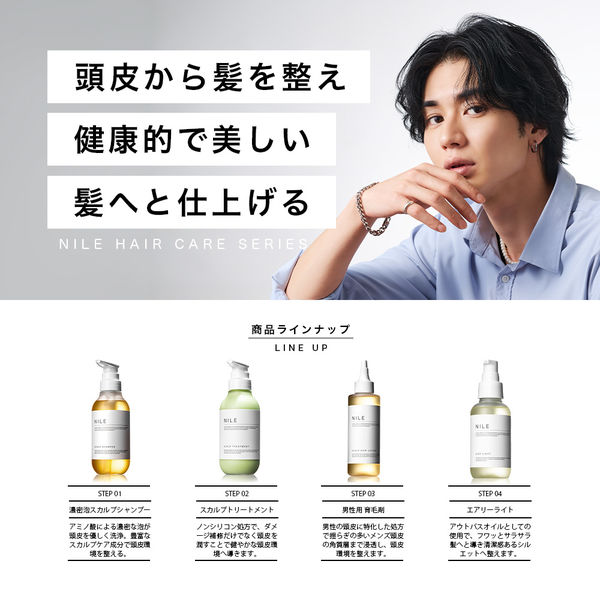 ABBEILLE E ヘアオイル Amazon | AHRES（アーレス） メンテナンス ＜ヘアオイル ＞ 60mL