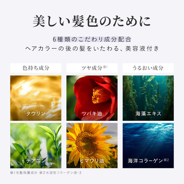 ビゲン 泡クリームカラー 5A ダークアッシュ hoyu（ホーユー