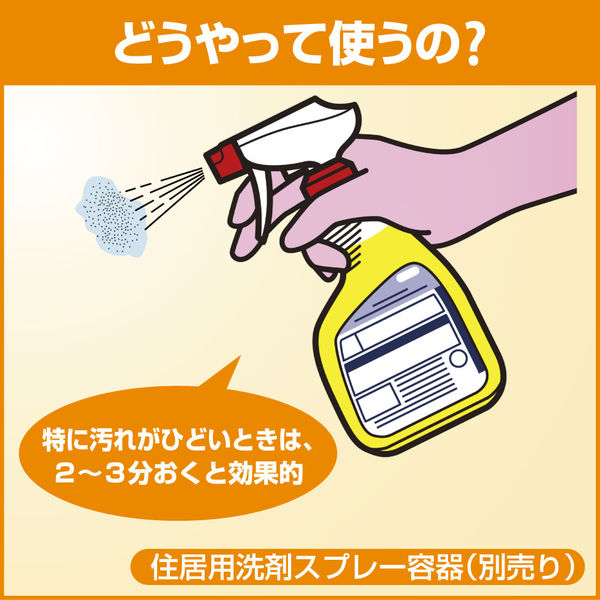 バスマジックリン泡立ちスプレー 本体 5個 310224 花王 - アスクル