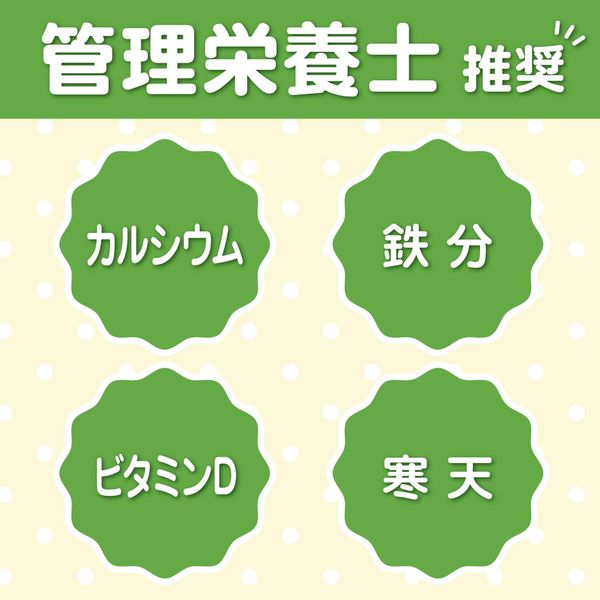 コカ・コーラ ぷるんぷるんQoo いちごミックス 125g パウチ 1