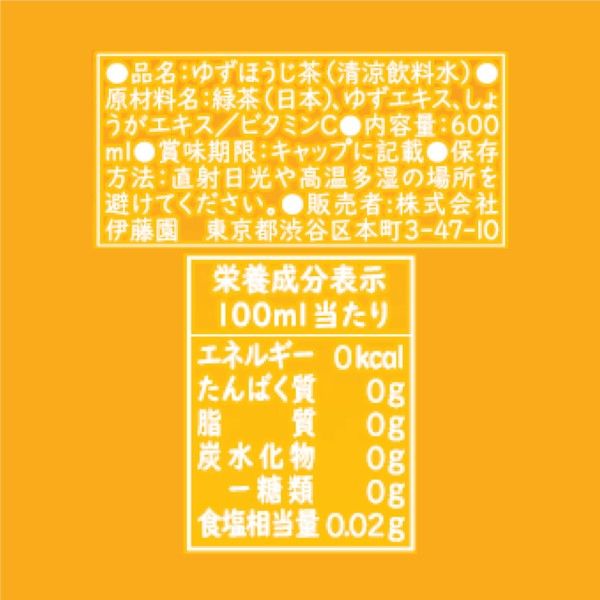 ゆず  おーいお茶等  応募  シール 120枚 フレッシュLIVE 伊藤園 ゆず おーいお茶等 応募 シール 120枚 フレッシュLIVE 伊藤園