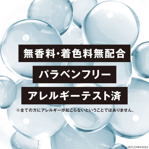 ニュートロジーナ（Neutrogena） インテンスリペア CICA 高保湿