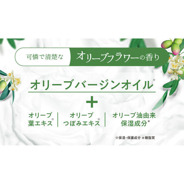 DHC オリーブホイップハンドクリームa SS オリーブフラワーの香り 45g