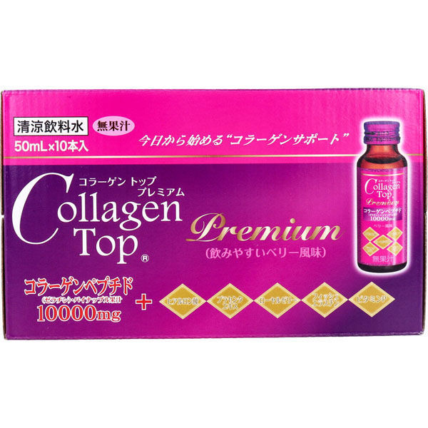新日配薬品 コラーゲントッププレミアム 50mL×10本入