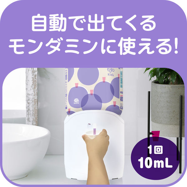アスクル限定】モンダミン Kid's（キッズ） ぶどう味 860mL ノン