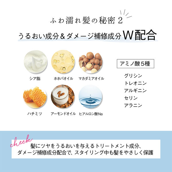 【新品・未使用】アンドゥミル ヘアコロン 60g 4本セット コスメテックスローランド エアリー＆イージー グロッシー