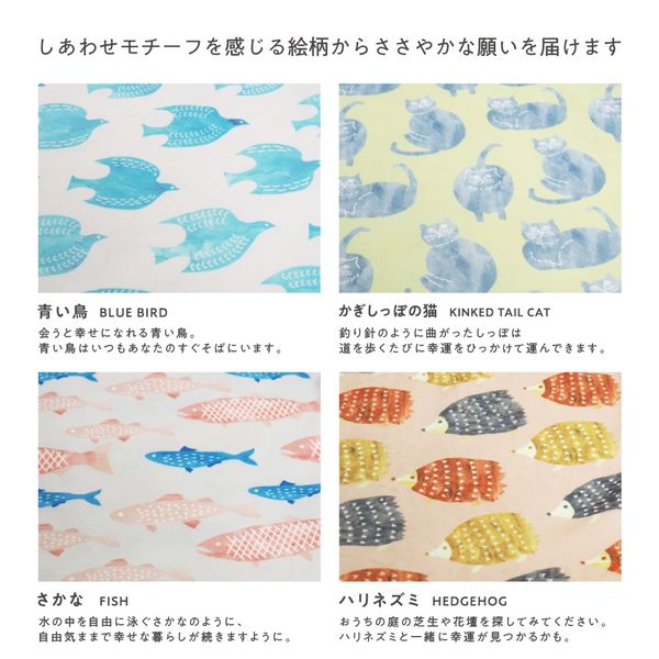 ソフト 正座クッション 青い鳥 1個 FUJIEI エクサイズ カバー