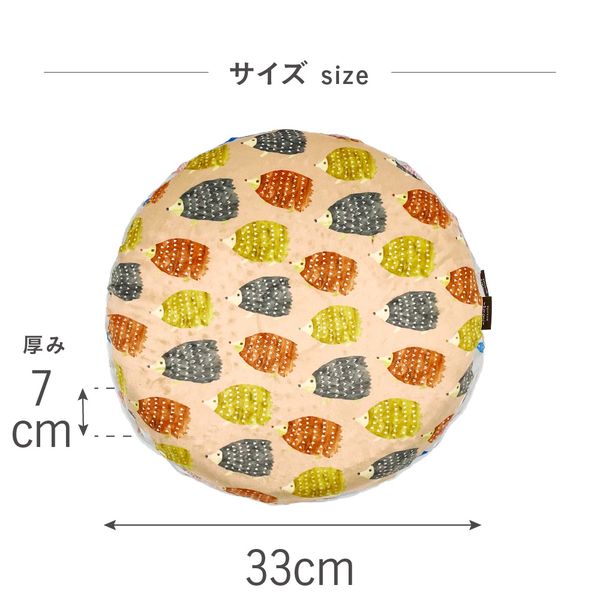 バランスクッション ハリネズミ 1個 FUJIEI エクサイズ カバー