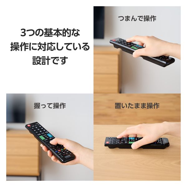 テレビリモコン 汎用 12メーカー対応 動画配信サービス切替ボタン ブラック ERC-TV02LBK-MU エレコム 1個（直送品） - アスクル