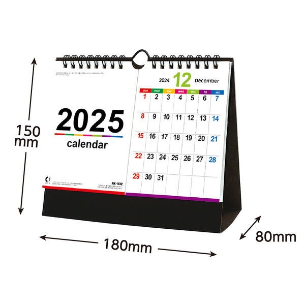 2025年シンプルカレンダー CloverCalender 力強く