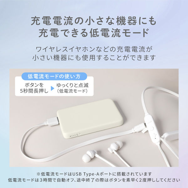 オウルテック Type-C 入出力対応 5000mAh 小型軽量モバイル