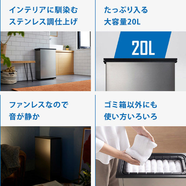 【ぽんて】冷やす ゴミ箱 20L オムツ 生ごみ 蓋付き 防臭 楽天市場】【15％OFFクーポン☆〜8/31 23:59】 新型 冷やす