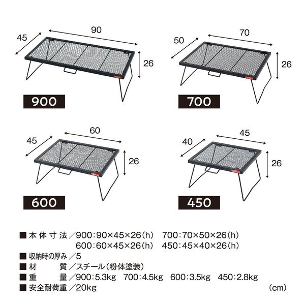 TENT FACTORY(テントファクトリー) FDテーブル900 ブラック SWFD900 1