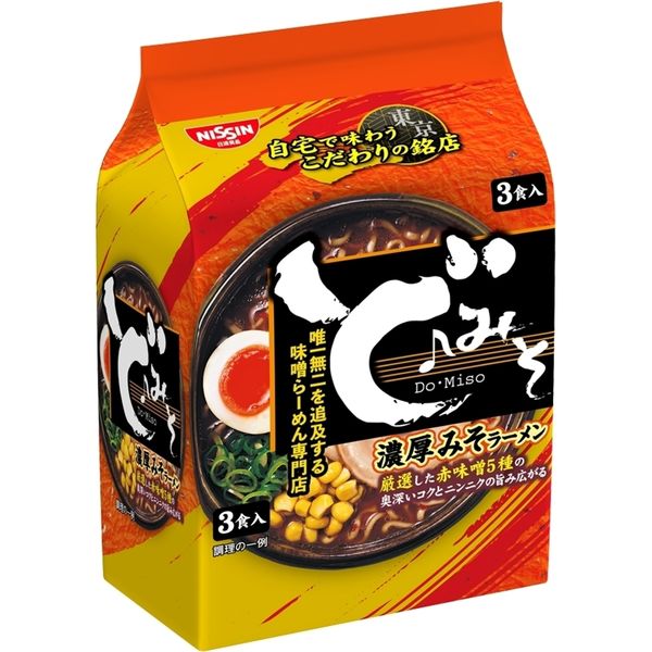 みそラーメン Amazon.co.jp: 2種セット 合計4個 新・みそきん 濃厚味噌