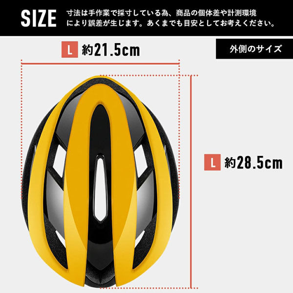 ライト一体型ヘルメット【サイクリング用品の卸販売・業販は