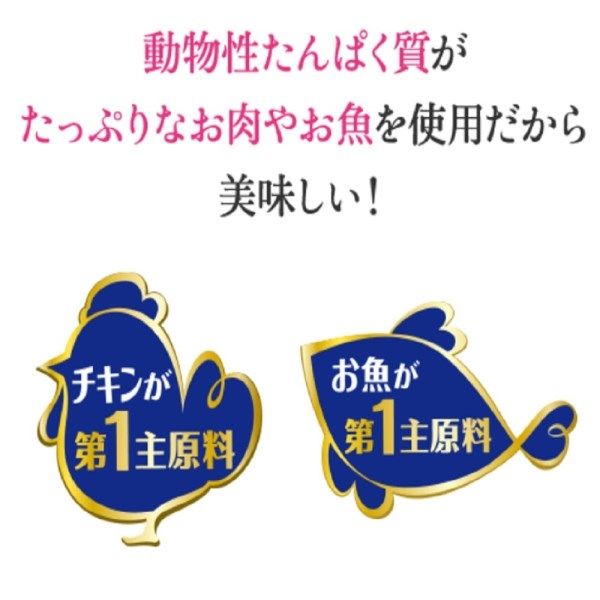バラエティパック)モンプチ クリスピーキッス 4種のシーフード バラエティパック)モンプチ クリスピーキッス 4種のシーフード