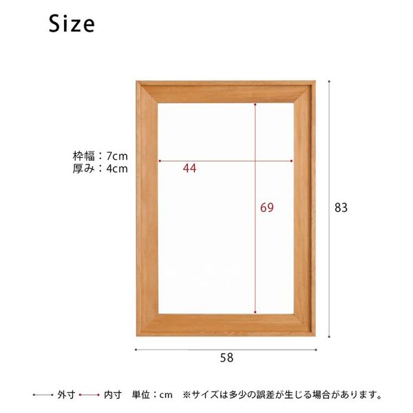 永井興産 L型フレームウォールミラー 幅580×奥行40×高さ830mm
