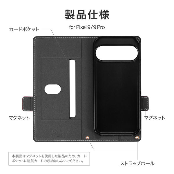 Google Pixel 9/Google Pixel 9 Pro 薄型・軽量PUレザー手帳ケース