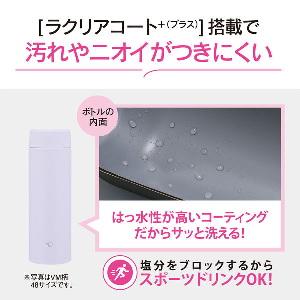 象印マホービン ステンレスマグ 0.36L サンセットベージュ SU 象印マホービン ステンレスマグ 0.36L サンセットベージュ SU