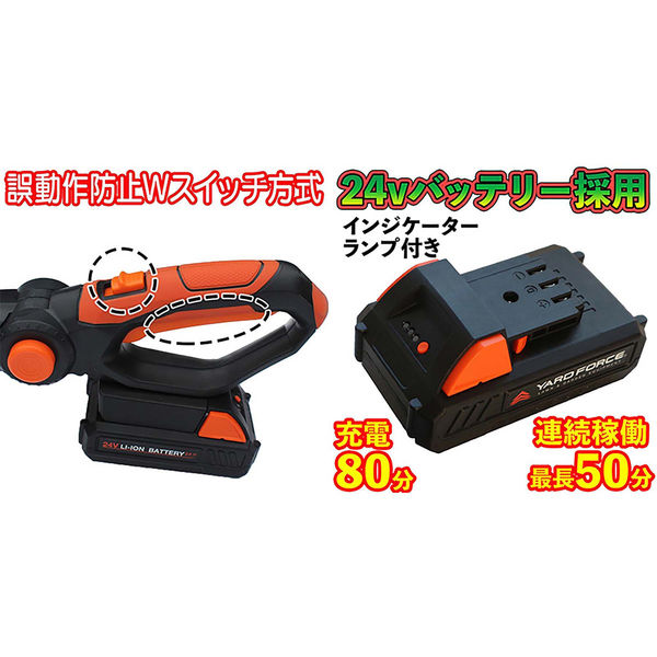 エアロボックス YARDFORCE 24Vコードレス耕運機プロ 家庭用 家庭