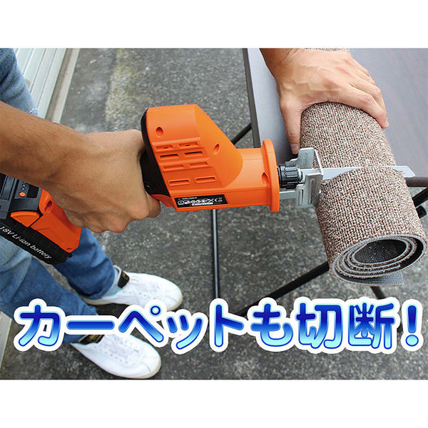 エアロボックス YARDFORCE 18Vコードレス高枝電動のこぎり 家庭