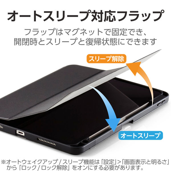 iPad Air 10.9インチ 第5/4世代 ケース レザー 手帳型 ブラック