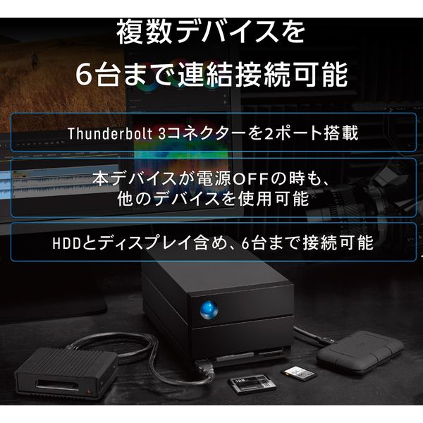 LaCie 外付けHDD 48TB 2big Dock 冷却ファン付 STLG48000400 LaCie 外付けHDD 48TB 2big Dock 冷却ファン付 STLG48000400