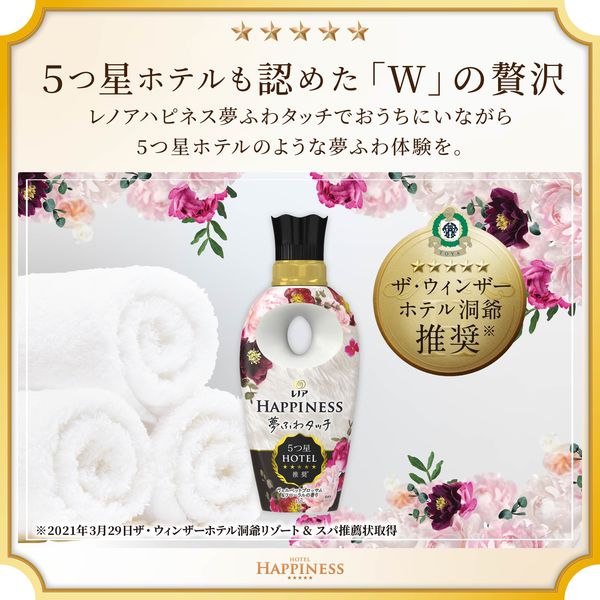 bath&body works 洗濯用洗剤ビーズ芳香剤2点セット新品
