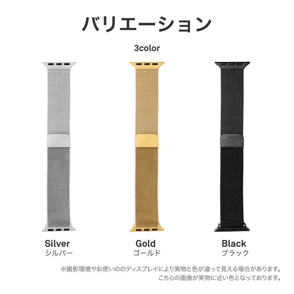 Apple Watch 38/40/41/42mm バンド 「CORVIN」 マグネット