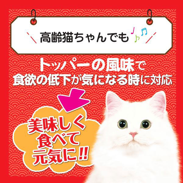 いなば チャオ 缶ちゅ～る とりささみ＆かにかまぼこ 国産（14g