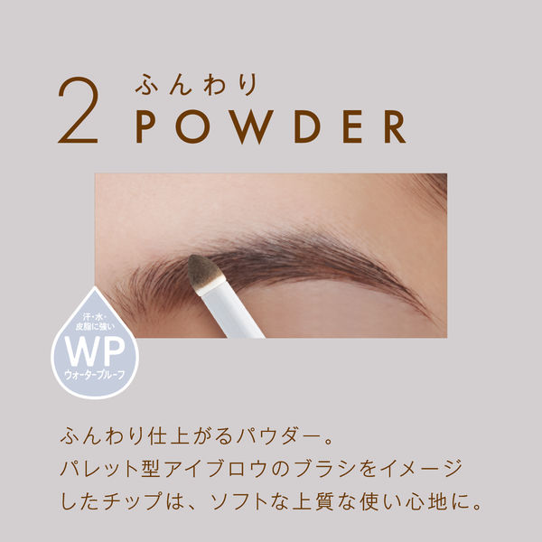 アイ＆ブロウパーフェクトコフレ 03 PINK BROWN SET パーフェクトアイ＆ブロウパレット〈ピンクブラウン〉