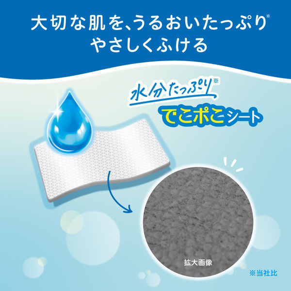 ピジョン おしりナップ やわらか厚手仕上げ (77枚×6個パック）×6 