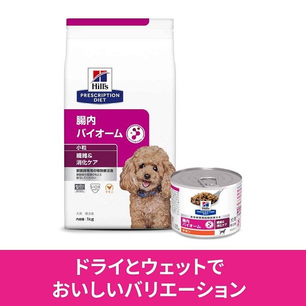 プリスクリプションダイエット 繊維＆消化ケア 犬用 療法食 腸内バイオーム チキン 200g 3缶 ヒルズ 缶詰 - アスクル