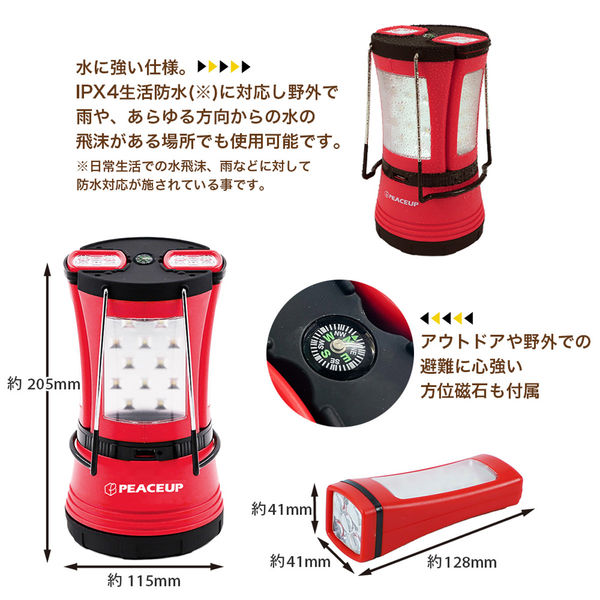 大型テント+ LEDランタン+3人分アルミマット付セット(カーキ×2・ゴールド×1) 災害 非常時 防災 避難 アウトドア キャンプ(直送品) 大型テント+ LEDランタン+3人分アルミマット付セット(カーキ×2・ゴールド×1) 災害 非常時 防災 避難 アウトドア キャンプ(直送品)