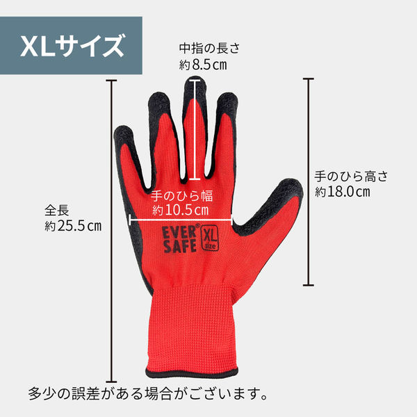 12双入り×2パック(24双)】背抜き手袋 ESSG01 (XLサイズ) 天然ゴム 滑り