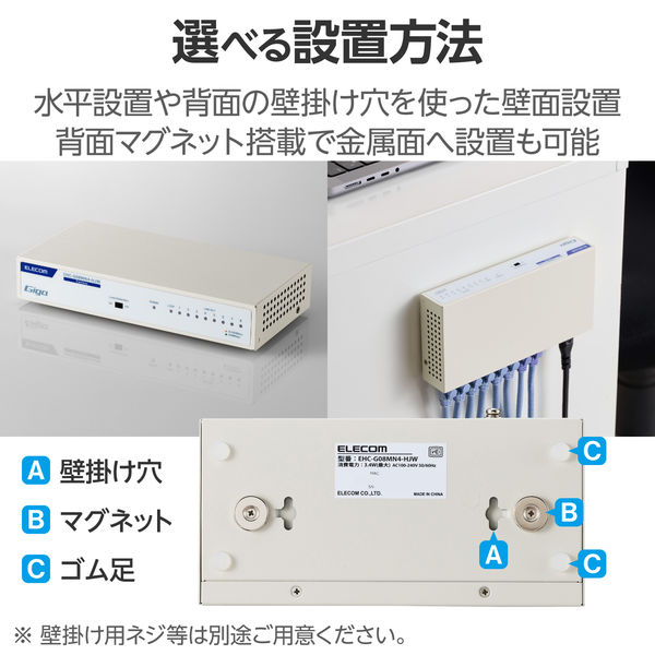 エレコム スイッチングハブ 8ポート ギガ LANハブ 磁石付 金属筐 エレコム スイッチングハブ 8ポート ギガ LANハブ 磁石付 金属筐