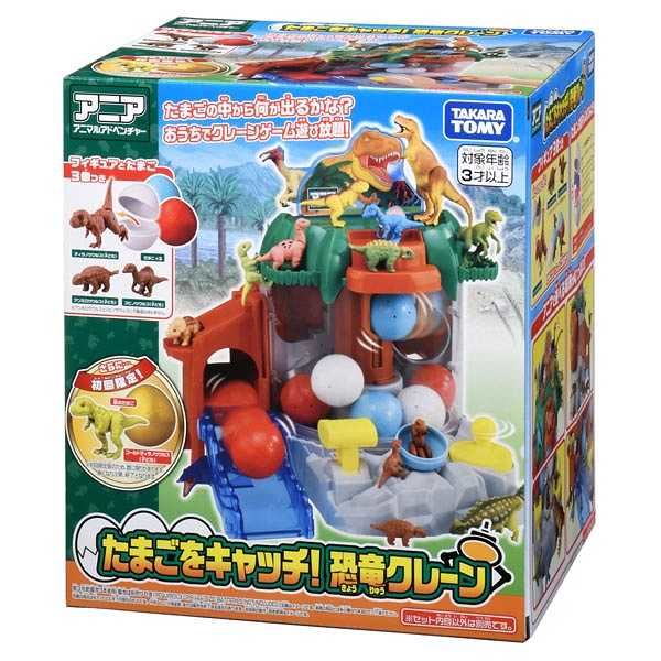 ✱新品✱タカラトミー クレーンゲーム 10937642.jpg