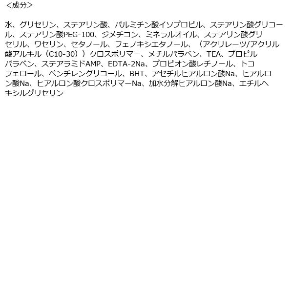 Vaseline（ヴァセリン） リペアクリーム ナイトケア 280g