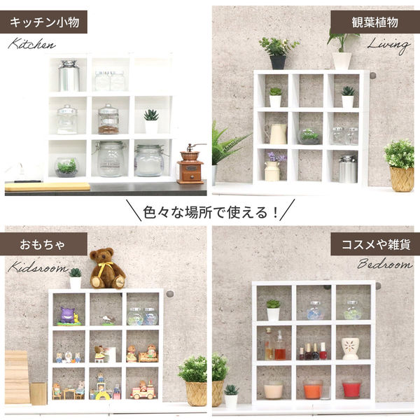 エイ・アイ・エス ディスプレイラック 3列3段 幅523×奥行100×高さ522mm