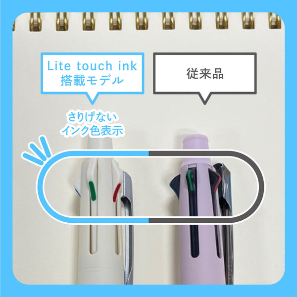 mshr5103様 ご購入予定品 三菱鉛筆 ジェットストリーム4&1 0.5mmグラスグリーンLite touch