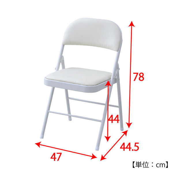 ホワイト エステ用折りたたみ椅子 ホワイト エステ用折りたたみ